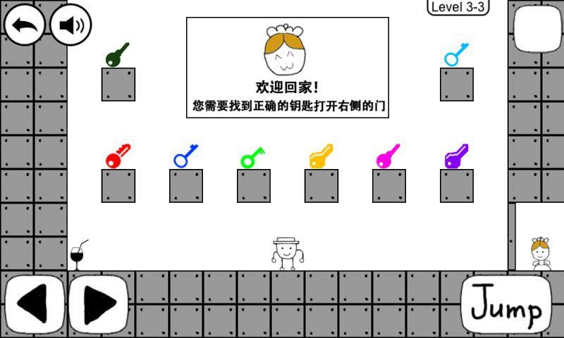 奇怪的大冒险修改版破解游戏(图三)