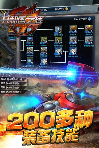 红警尤里的复仇(图1)