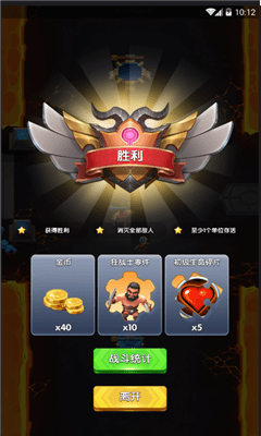 疯狂战场(图1)