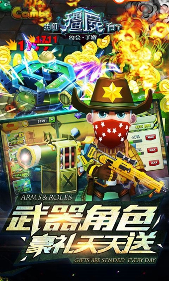 我和僵尸有个约会2016(图4)