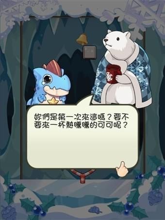小小宝石猎人(图4)