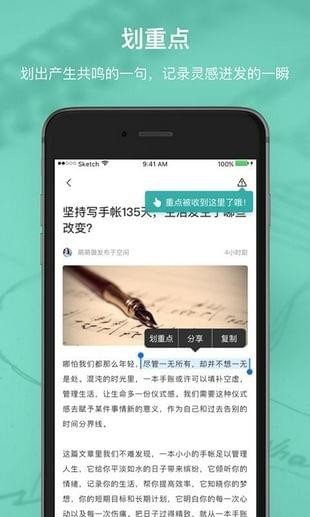 辈出有读(图1)