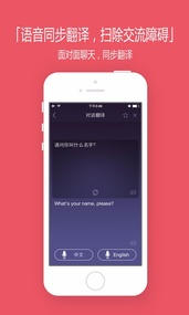 找翻译(图2)