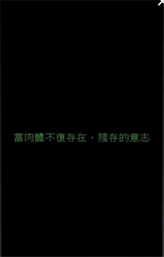 界中界(图1)