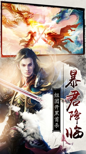 九州决(图3)