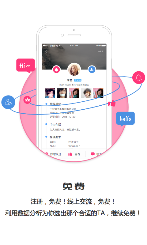 爱靠谱(图3)