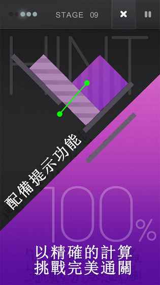 R物理解谜游戏(图1)