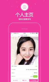 爱吧(图5)