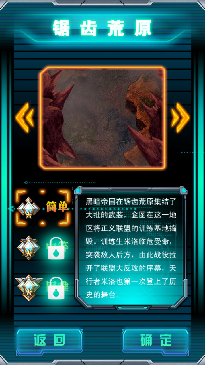 梦幻之锤HD破解游戏(图五)