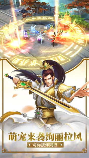 天之衡(图2)