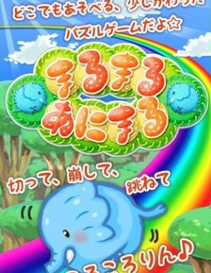 大象滚呀滚(图2)
