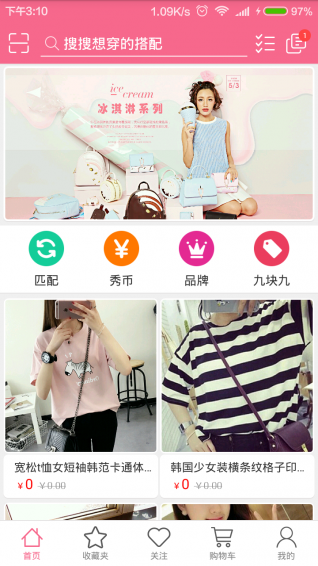 赛百姿(图1)