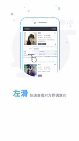 你妳婚恋(图5)