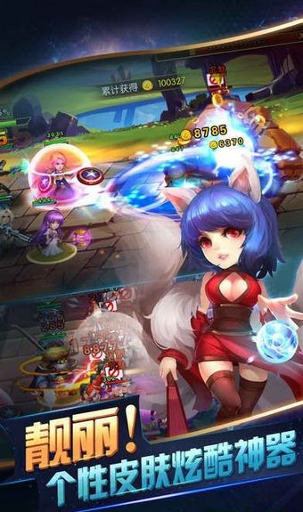 冰火神族(图2)