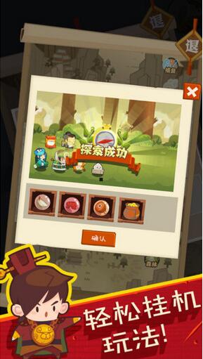 妖怪手帐(图1)
