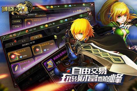 破晓之光(图5)