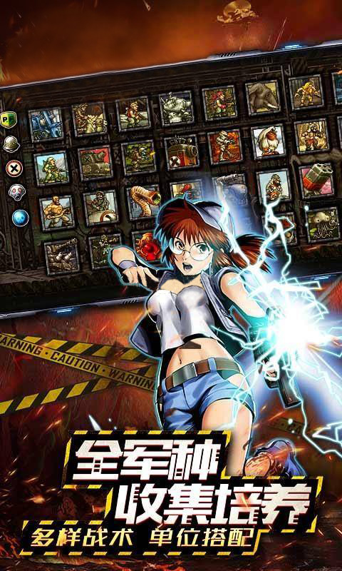 超合金子弹ios版(图5)