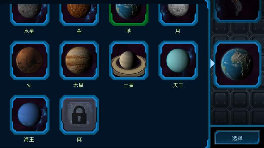 口袋里的宇宙(图2)