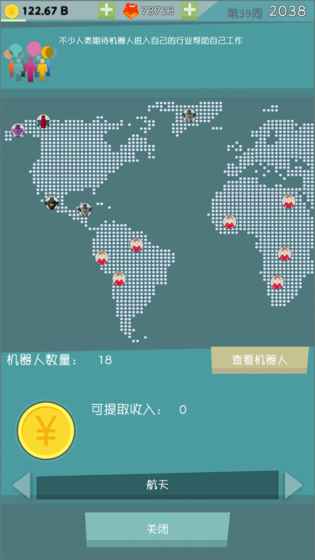 人工智能时代破解游戏(图三)