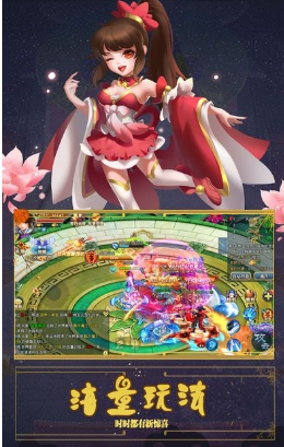 剑道封神(图3)