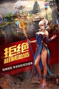 神曲之符文英雄(图4)