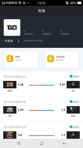 赛狗电竞(图4)