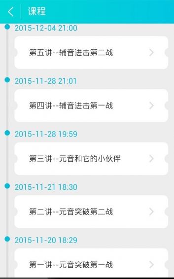 初一学霸讲堂(图2)