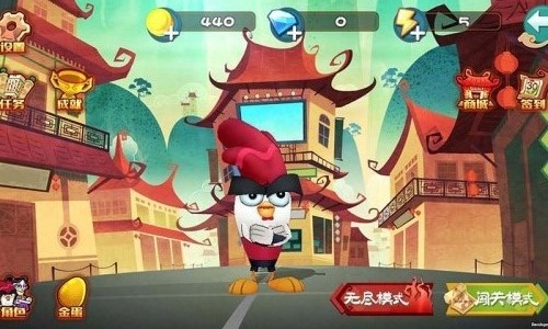 功夫鸡之勇往直前(图1)