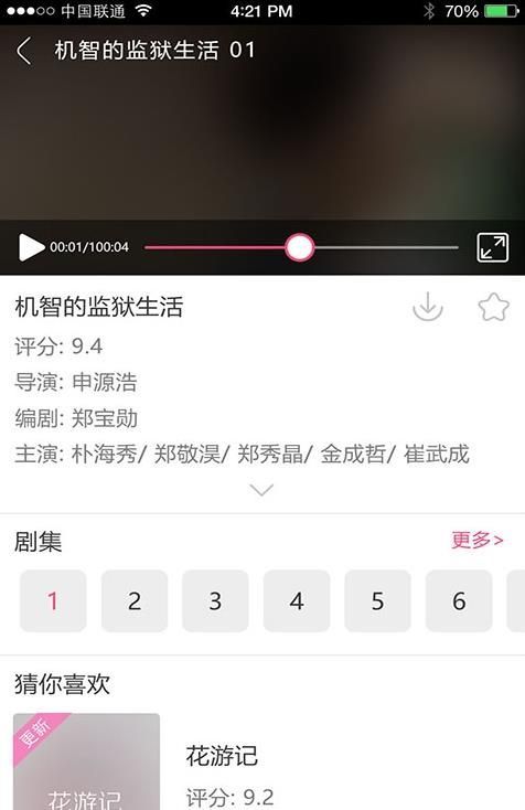 今日韩剧(图2)