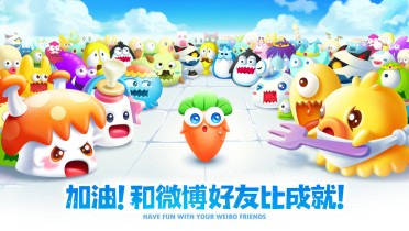 保卫萝卜2极地冒险破解游戏(图三)