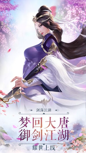 修仙倾世情缘(图4)