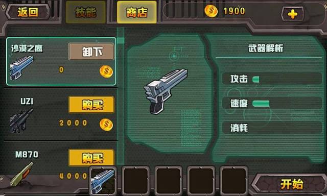 打尸兄(图二) 打尸兄破解游戏(图二)