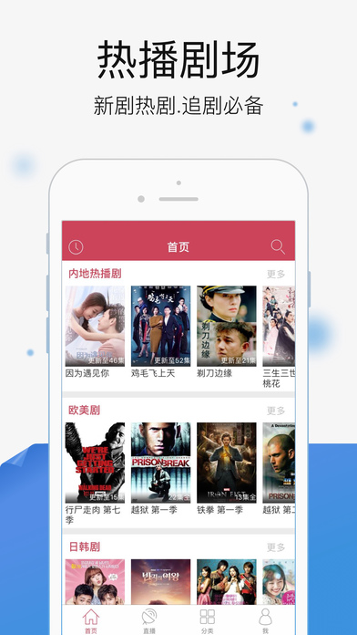 自由影院(图2)