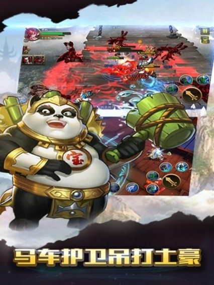 萌物大乱斗(图2)