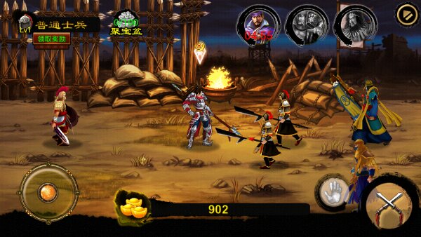 斩将传破解游戏(图二)