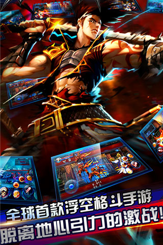 地城勇士(图4)