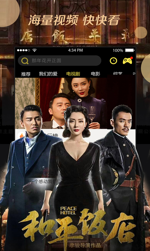 四怀论坛(图2)