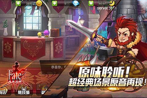 Fate魔都战争(图3)