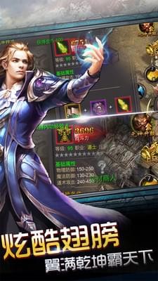 铁血圣战(图1)