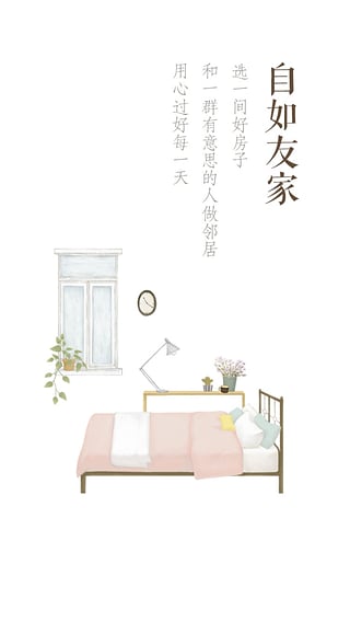 自如(图2)