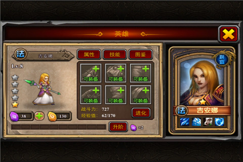 酋长萨尔(图4)