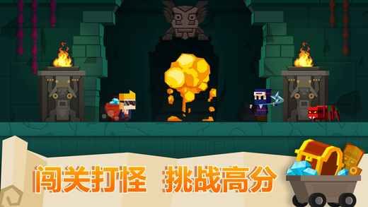 古墓英雄(图一) 古墓英雄破解游戏(图一)