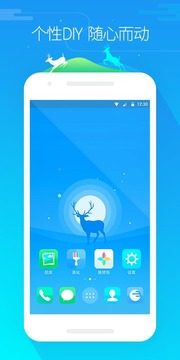 GO桌面(图1)