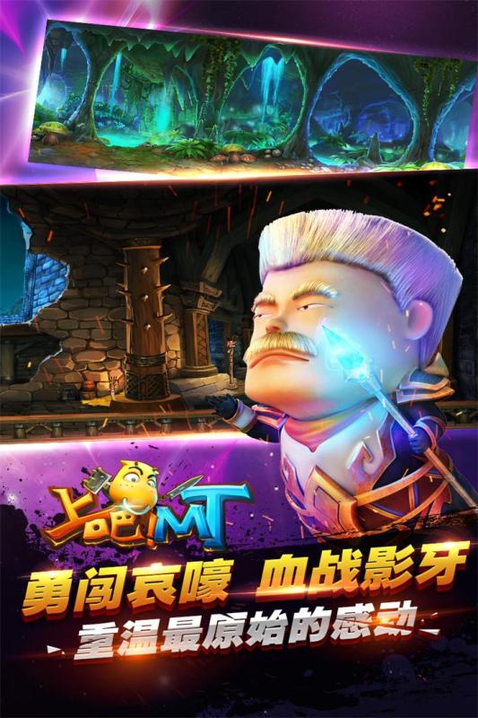 上吧MT(图3)