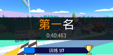 爆笑卡丁车(图二) 爆笑卡丁车破解游戏(图二)