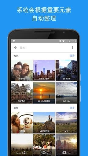 Google相册(图4)