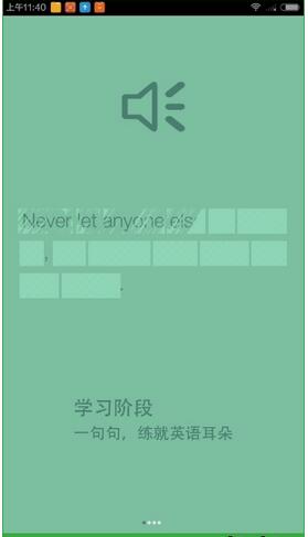 扇贝听力(图1)