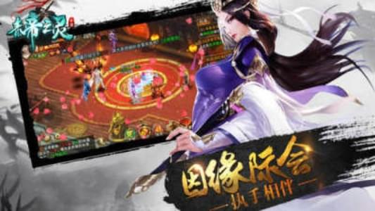 青帝之灵(图2)