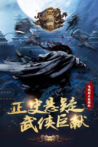 六扇门2022版(图5)