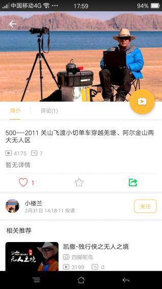 小马撒欢(图2)